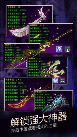 点击魔王[图1]
