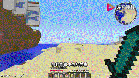 我的世界人怎么背箱子