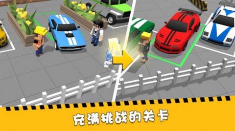加油吧老司机[图2]