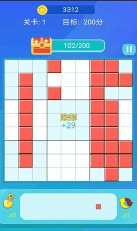 爱上消方块图1