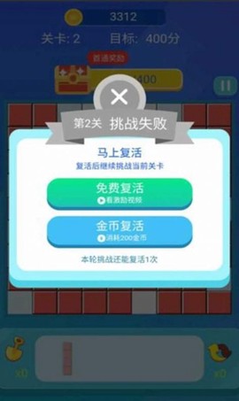 爱上消方块图2