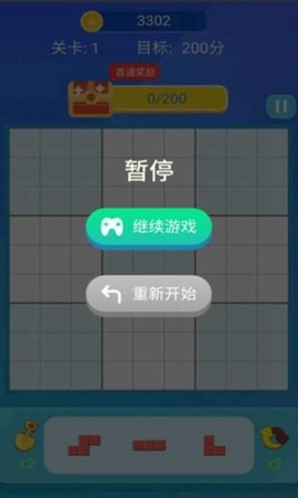 爱上消方块图3