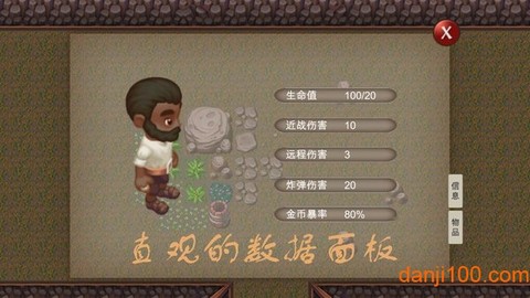 逃出矿洞图2