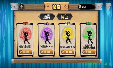 火柴人行动[图2]