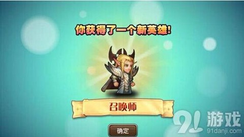 刀塔传奇卡尔怎么得[图2]