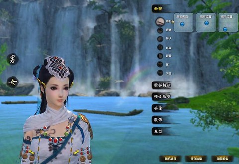 九阴真经怎么创建人物[图1]