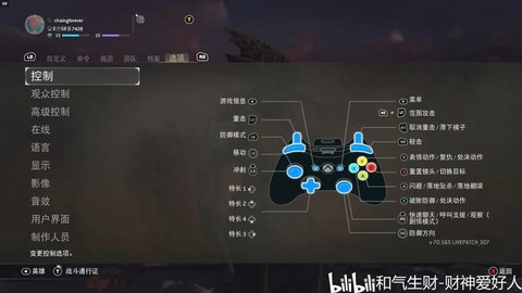 王者荣耀怎么连手柄