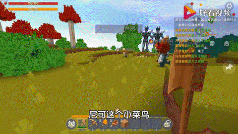迷你世界怎么砍木头
