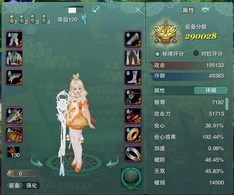 剑网3pvp怎么赚钱[图1]