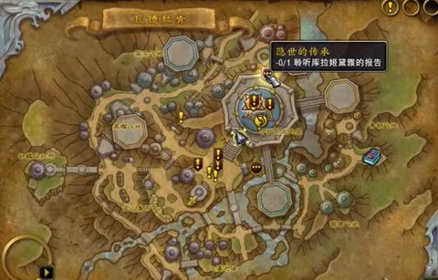 魔兽怎么开启世界任务[图1]