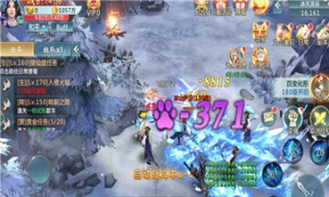 御剑走天涯[图1]