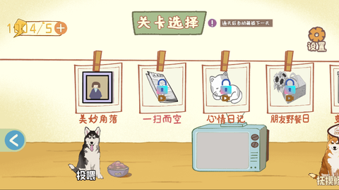 神奇脑回路图1