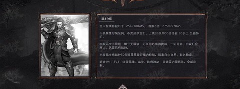 天龙八部怎么分享不了[图2]