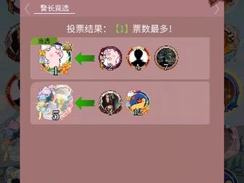 怎么直播天天狼人杀的