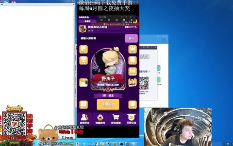 怎么直播天天狼人杀的[图2]