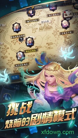 领主传奇安卓版图2