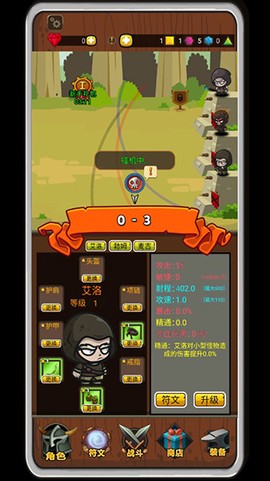达拉崩吧与伙伴们[图1]