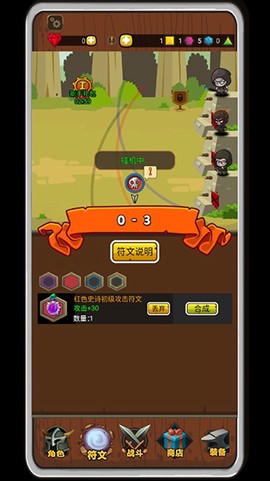 达拉崩吧与伙伴们[图4]