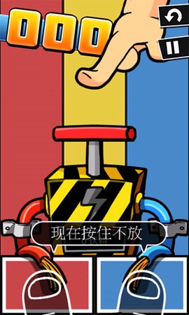 史上最牛的游戏图2