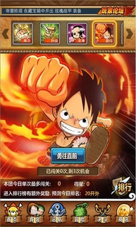 少年航海王图2