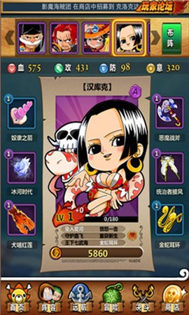 少年航海王图3