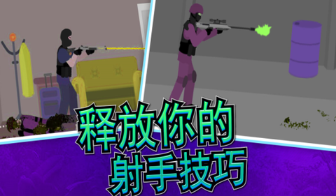 像素射击世界[图1]