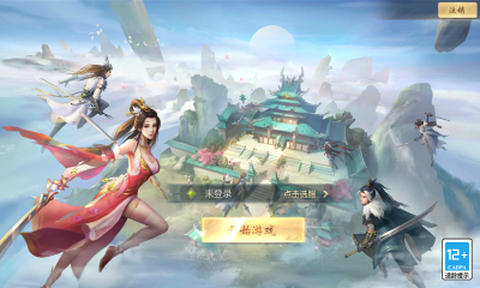 纵剑成仙[图1]