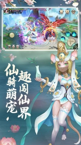纵剑成仙图2