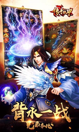传奇机甲BT[图3]