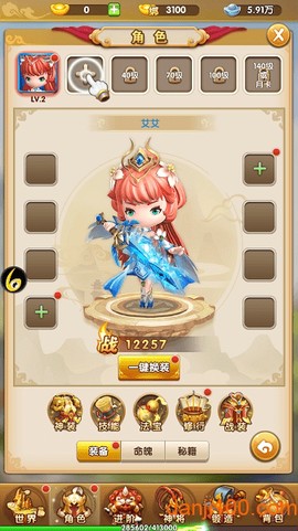大圣寻妖记图1