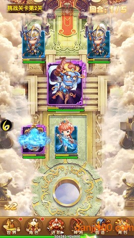 大圣寻妖记图3