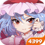 https://static.down8818.com/uploads/20250826/68ad407d38f293.14833448.png