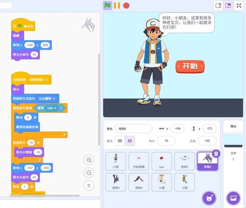宝可梦怎么抓宝可梦