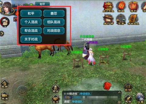 天龙八部数字id怎么看