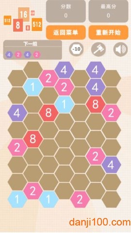 数字联盟爱消除图1