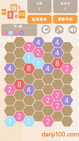 数字联盟爱消除图3