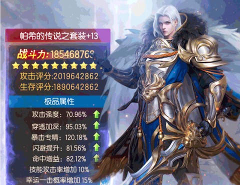 失落遗迹图1