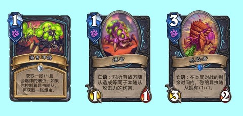 炉石传说返场什么意思[图2]
