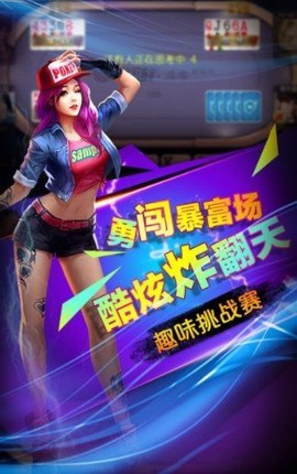 扑克王图1