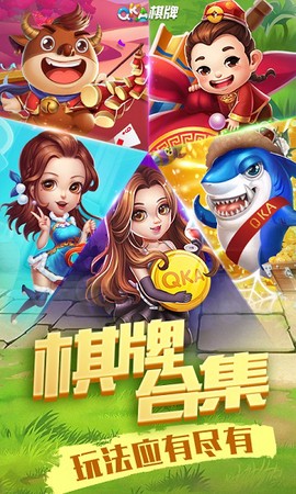 扑克王图2