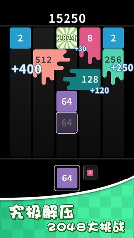 数字达人图1
