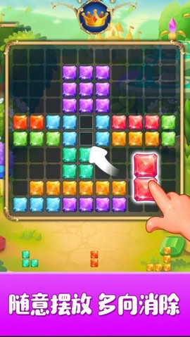 宝石大掌柜图1