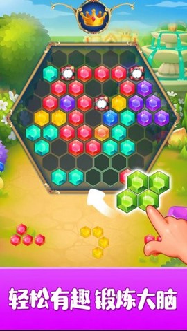 宝石大掌柜图3