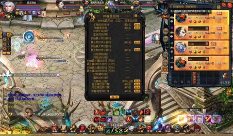 魔域怎么合高攻双星