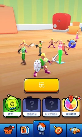 玩具组合模拟器图3