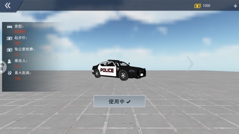 地平线赛车漂移[图3]