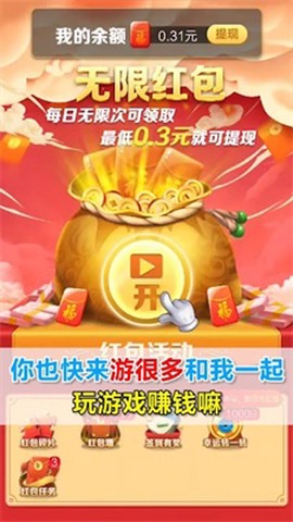 游很多图1