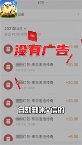 游很多图3