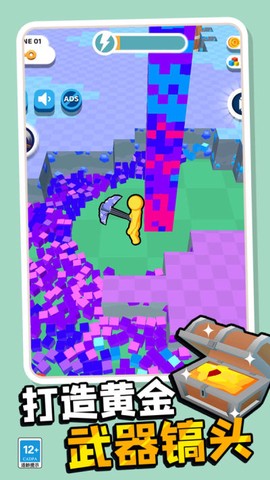 异星矿场图1