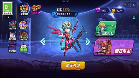 机甲战士集结图2